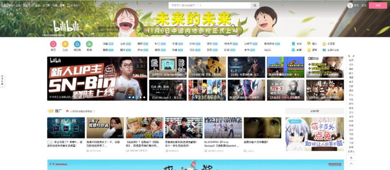 This image shows downloaded Bilibili videos on desktop