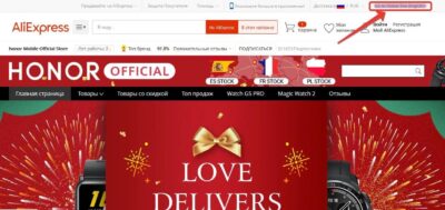 How to Change Language on AliExpress Back to English Alitools