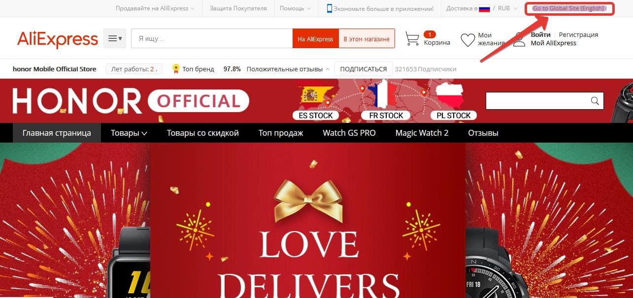 How to Change Language on AliExpress Back to English Alitools