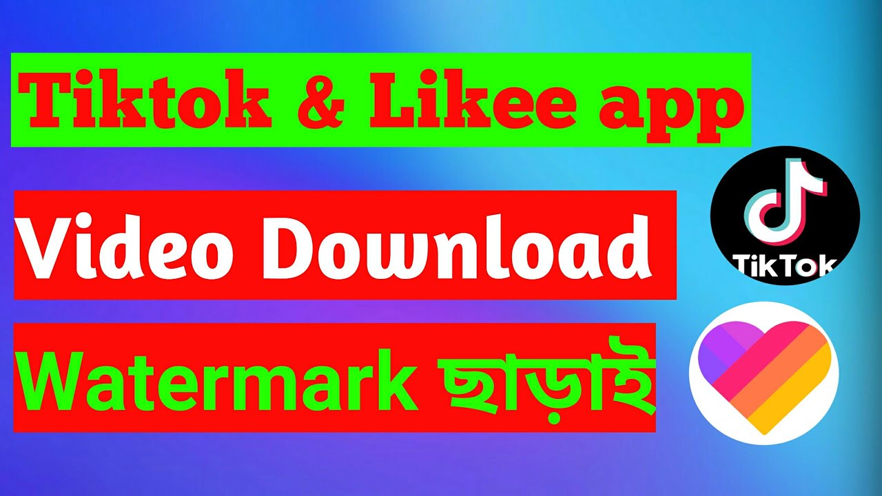 How to Tiktok Likee Video Download without Watermark YouTube