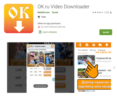 5 Best OKru Video Downloaders for WinMacAndroidiOS