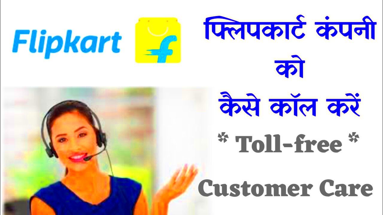 How to Call Flipkart Customer Care  Flipkart Customer Care Number