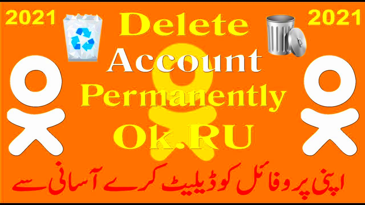 How to Delete your Odnoklassniki Account delete okru account