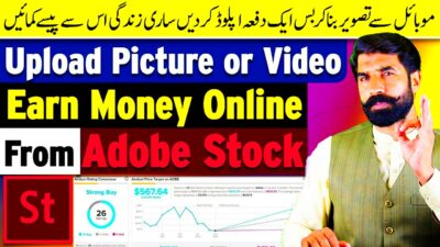 How to Earn Money from Adobe Stock  How to Create Account of Adobe